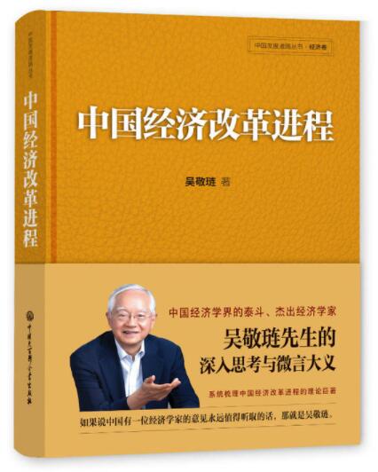 图书
